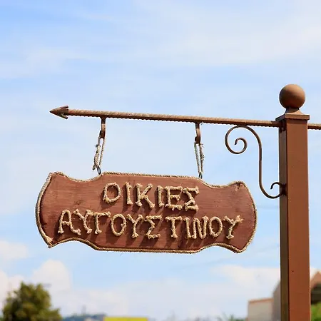 Augoustinos Sarakinádhon